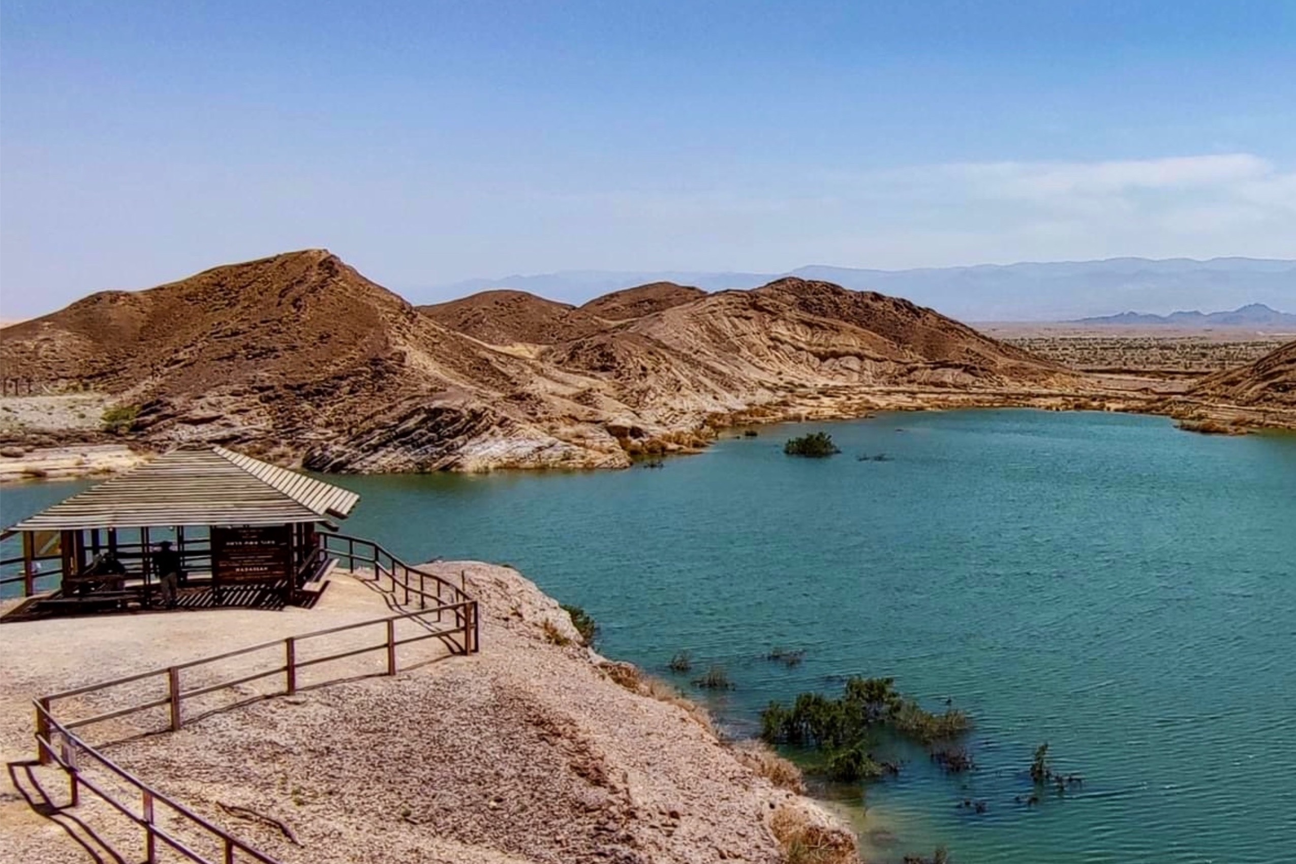 מאגר עשת, מאגר נחל חיון