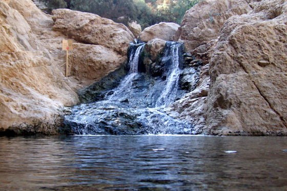 צמד המפלים בעין בוקק