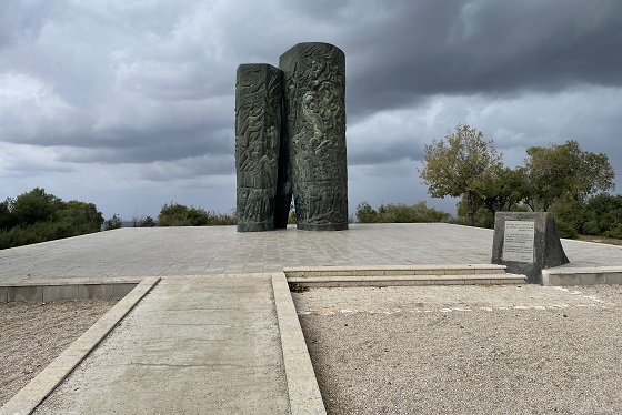 אנדרטת מגילת האש ביער הקדושים