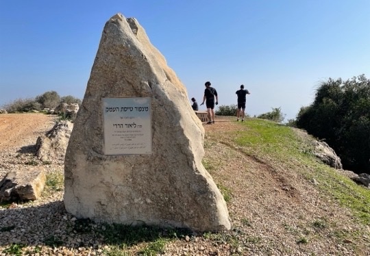 מצפור טייסת העמק בכרמל