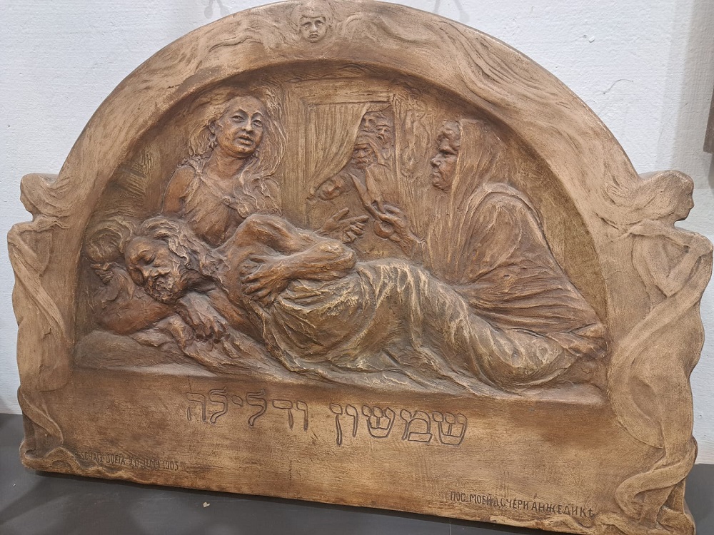 סיור נווה בצלאל - בית שץ