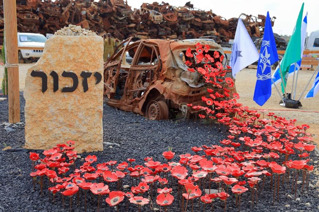 מגרש המכוניות השרופות - פינת הנצחה